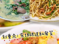 -东坊味道私房菜·地道顺德菜(大良店)
