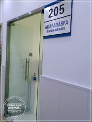 -安那般那皮肤年轻化ANAPANA