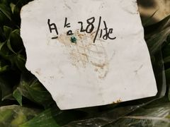 -三圣花乡旅游区