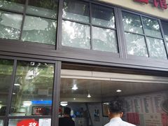 -老地方面馆(思南路店)