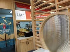 -大官米线(喜盈门范城店)