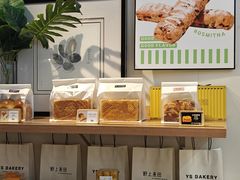 -野上麦田(中贸广场店)