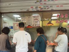 -杨震卤菜旗舰店