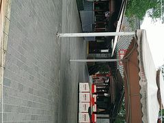 -永兴坊