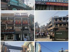 -横店广州街·香港街