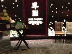 -翠园(铜锣湾广场店)