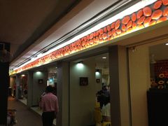 iphone_upload_pic-龙海鲜螃蟹王(宏茂桥店)