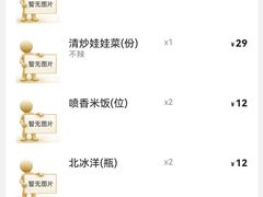 -辣可可·小炒黄牛肉(望京凯德MALL店)