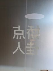 -四川娇点医学美容医院