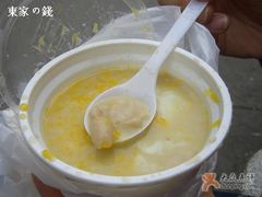 有點惡啊，蛋黃都沒熟-黄则和花生汤店