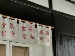 门面-眞宗·椰汁是大王(小娄巷店)