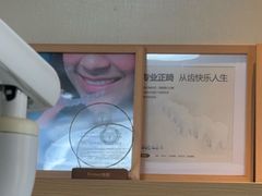 -上海仁爱医院口腔科 · 种植