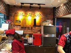 -深水井老冰粉(解放碑英利大融城店)