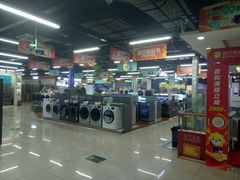 -苏宁易购(Suning Pro北京立水桥店)