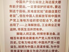 -刘长胜故居