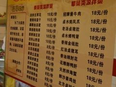 android_upload_pic-老班长手工灌汤包老店(东山店)