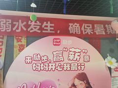 -励步成长中心(老福山校区)