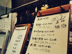 -北马山庄植趣咖啡