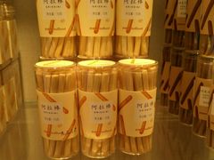 -好利来(鲁谷店)