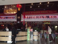 -龙达温泉生态城