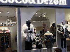 -COCO&DEZOm(CityOn熙地港店)