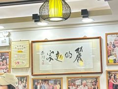 -丽的面家(多宝路店)