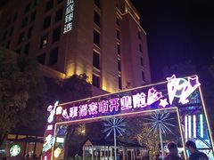-中建幸福空间