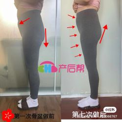 -产后帮产后修复(首城国际店)