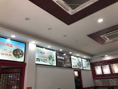 -四季美汤包(户部巷店)