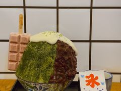 抹茶生乳かき氷-WONDER ICE 萬得冰田(建設路总店)