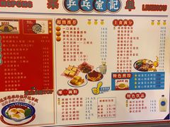 -港式茶餐厅·乒乓室记·谢赛克乒乓球俱乐部