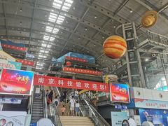 -南京科技馆