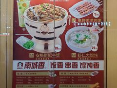 -南城香(北京南站店)