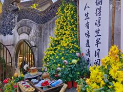 -惠山古镇·寄畅园