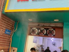 -黑娃面(纯阳洞店)