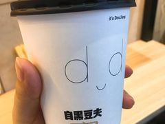 -自黑豆夫·臭豆腐夹馍(四海唐人街店)