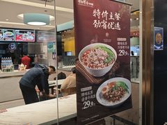 -康师傅私房牛肉面(申虹店)