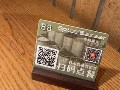 -香料集市新疆餐厅·清真聚餐(成都远洋太古里店)