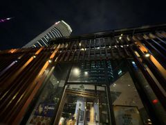-拉蒂娜·巴西牛排馆 Latina·Brazilian Steakhouse(陆家嘴旗舰店)