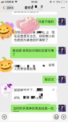 -蕾特恩专业祛痘国际连锁
