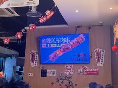 -木屋烧烤(创业店)