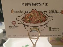 -前海沿·青岛菜(乐客城店)