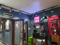 -名扬烤肉(起源店)