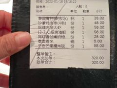 -BetterThai 泰加(苏州中心店)