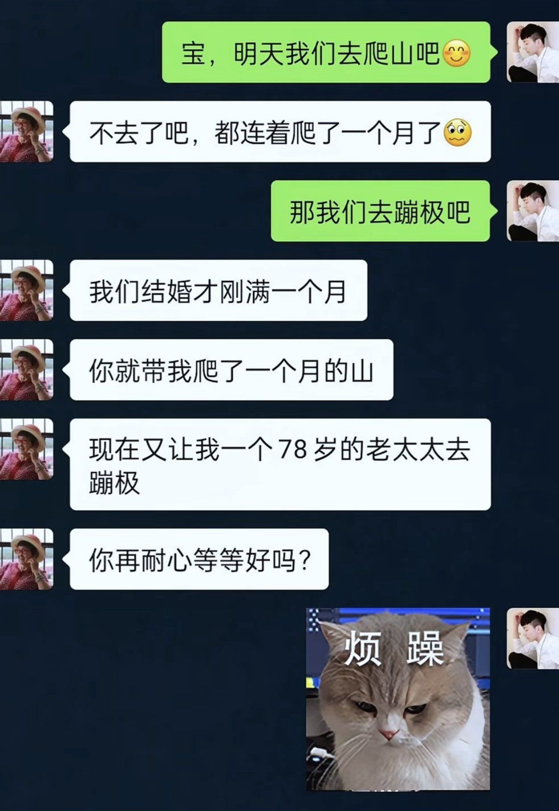 怎么能这么可爱