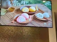 -DQ·蛋糕·冰淇淋(回龙观同成街)