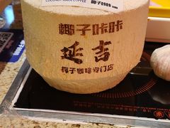 -大头叔烤鸡爪·朝鲜族烤串(天池路店)