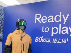 -迪卡侬(越秀公园店)