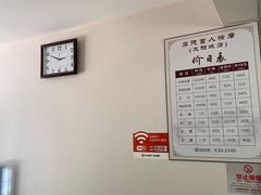 -厚德盲人按摩(太阳城店)