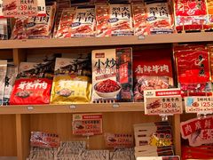 -金湘权老长沙酱板鸭(印象汇步行街店)